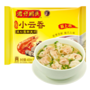 湾仔码头 上汤小云吞 黑松露鲜美虾 400g 50只 早餐夜宵 生鲜 速食 小馄饨