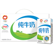 伊利无菌砖纯牛奶250ml*24盒/整箱营养儿童宝宝学生早餐搭档