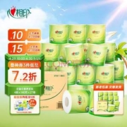 心相印 茶语丝享 有芯卷纸 4层*140g*27卷*3件