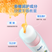 青蛙王子儿童润唇膏滋润保湿补水学生男女小孩婴儿专用宝宝护唇膏