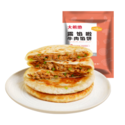 大希地 牛肉酥皮馅饼1040g 10片装 手抓饼牛肉饼 早餐半成品 葱油饼