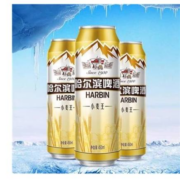 临期：Harbin 哈尔滨啤酒 小麦王啤酒450mL*24听