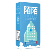 陌陌   避孕套男用  安全套 3D大颗粒   【10只】