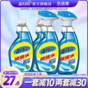 蓝月亮 玻璃水清洁剂 500g*4瓶