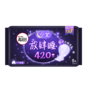 高洁丝（Kotex）放肆睡花瓣扇尾420mm8片超长夜用纤巧棉柔卫生巾