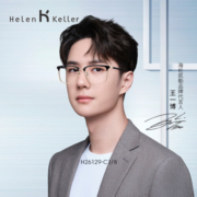 海伦凯勒（HELEN KELLER） 眼镜框男 近视眼镜架女 可配镜片光学眼镜ZDM 镜框+蔡司视特耐1.67高清镜片 武汉实体