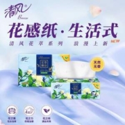 清风 花萃臻品系列软抽抽纸 S码 4层80抽*18包*3件