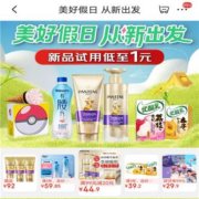 京东小魔方新品日 领三张券（6-5元/188-20元）