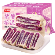 京东百亿补贴：比比赞（BIBIZAN）紫薯芋泥饼250g送250g（共500g/箱）