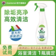 原装进口，Chante Clair 大公鸡 强力去水垢浴室清洁剂 500mL