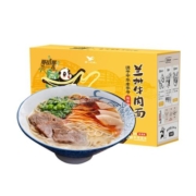 统一那街那巷兰州牛肉面206g*3份/盒非油炸儿童方便鲜面拉面
