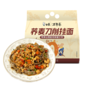 白象0脂肪荞麦刀削面宽面挂面荞麦面拌面1kg面条