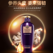 HS拍三件！生姜洗发水香味持久留香祛屑老姜王套装女男正品540ml