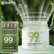 网易严选 变色果冻甲醛净化凝胶 200g