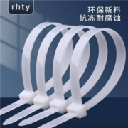 rhty 尼龙扎带 3*150mm*100条