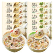 思念 速冻馄饨  上汤小云吞珍味三鲜*5袋 猪肉荠菜*5袋 小云吞10袋 1200g