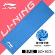 LI-NING 李宁 速干运动毛巾 蓝色 30cm*100cm