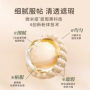 【INTO1刘宇同款】tommark唐魅可抹茶慕斯气垫粉底霜混油皮持妆