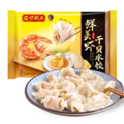 湾仔码头 鲜美虾干贝水饺 400g 24只 早餐夜宵 火锅食材 海鲜水饺 速冻饺子