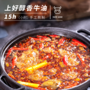有言有味牛油板料150g*5袋重庆麻辣四川正宗老火锅料家用