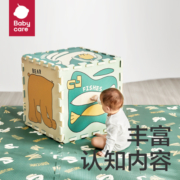 babycare宝宝爬行垫拼接加厚家用婴儿无味客厅爬爬垫儿童泡沫地垫