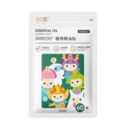 润本精油贴驱蚊儿童防蚊喷雾婴儿宝宝专用贴纸大人户外防护蚊子贴