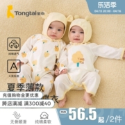 童泰新生婴儿衣服宝宝连体衣纯棉无骨和尚服儿童哈衣爬服春夏两件