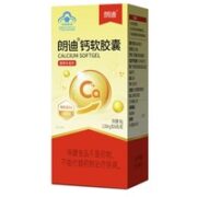 朗迪 钙软胶囊60粒*1盒