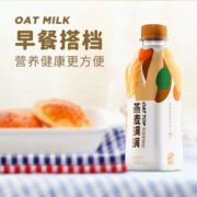 麦香浓郁！宜简 燕麦满满植物蛋白谷物饮料燕麦奶 350ml*6瓶