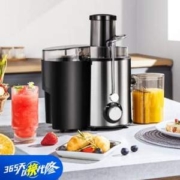Midea 美的 MJ-WJE2802D 家用多功能渣汁分离榨汁机