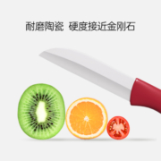 bebetour婴儿辅食刀具陶瓷剪刀厨房工具宝宝切菜板砧板全三件套装