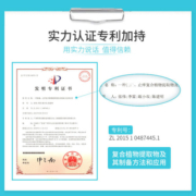 荣晟透明质酸钠面膜补水保湿收缩毛孔冰感镇定舒缓面膜贴