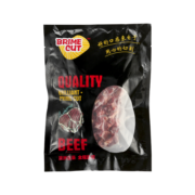 BRIME CUT 澳洲进口原切和牛M4雪花牛肉粒 牛臀腰肉300g 冷冻谷饲400天肥牛