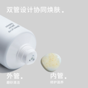 pinpoint标点海洋磨砂沐浴露持久留香沐浴乳保湿身体磨砂膏去角质