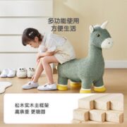 LINSY 林氏家居 可爱动物矮凳