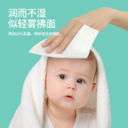 棉芽小嫩芽婴儿柔纸巾宝宝云柔巾家用乳霜纸宝宝保湿纸巾