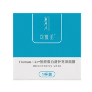 可复美涂抹式修护高光小蓝杯焕亮细腻补水锁水保湿匿龄面部膜tk 7g*2杯/盒
