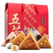 五芳斋 端午节粽子礼盒  蛋粽组合 1400g