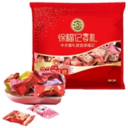 徐福记喜糖糖果结婚订婚满月专用2.2斤混合口味什锦散装批发零食