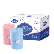 麦格萌  孕妇胎心监护仪绑带  2条