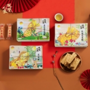 凤凰人家花生酥旗舰店黑芝麻花生酥唐山特产花生酥糖90后怀旧零食