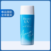 Bioré 碧柔 新款防晒啫喱 SPF50+ 90ml