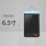 蓝宙 儿童液晶画板 护目屏 6.5寸