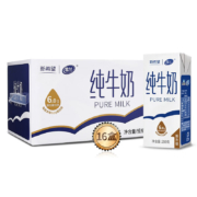 京喜特价：新希望 云南高原全脂牛奶200g*16盒礼盒