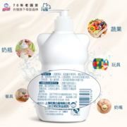 小白猫奶瓶清洁剂婴儿专用玩具餐具水果消毒清洗剂A类洗洁精450ml