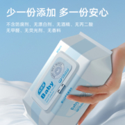 优普爱婴儿专用便携装家庭实惠版手口无香湿巾无添加纯棉湿巾80抽