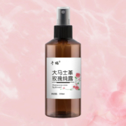 于楠 大马士革玫瑰纯露喷雾200ml