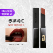 16日20点：YVES SAINT LAURENT 圣罗兰 小黑条细管丝绒纯口红 #312 2g