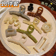 京喜APP、需抢券：美丽公主（Beautiful princess ）气质发饰套装【10件套】