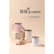 钻技全自动搅拌杯摇摇杯电动办公室咖啡杯家用磁力懒人水杯健身杯